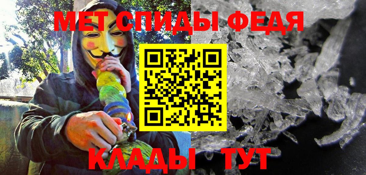 АМФ Premium Краснодар