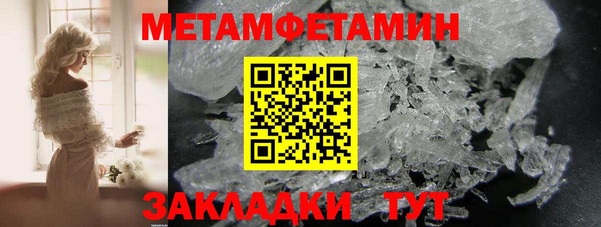 Амфетамин  АМФ  Вход с VPN  Краснодар  Amphetamine Premium 