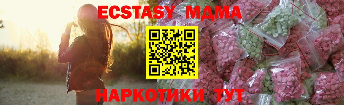 Ecstasy louis Vuitton Краснодар
