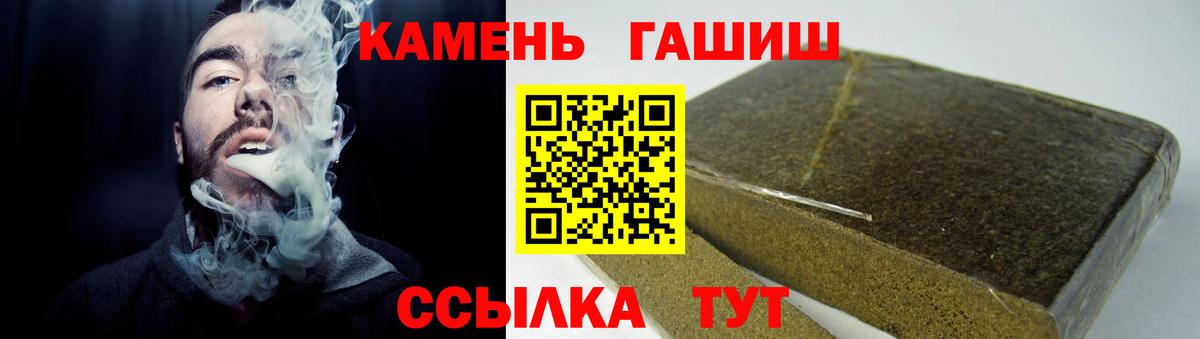 Каннабис  APVP СОЛЬ   Мефедрон кристаллы  Краснодар  Вход с VPN  ГАШИШ 