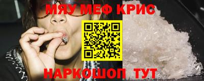 дурь Кинель