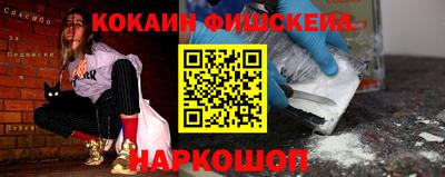 мяу мяу кристалл Кимры