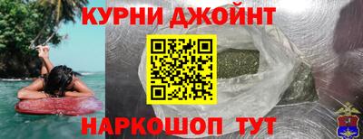дурь Кинель