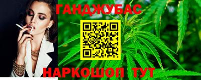 мяу мяу кристалл Кимры