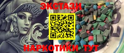 мяу мяу кристалл Кимры