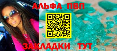 дурь Кинель