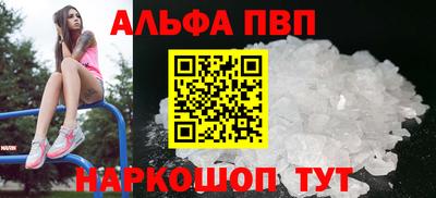 мяу мяу кристалл Кимры