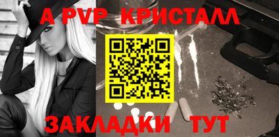 мяу мяу кристалл Кимры