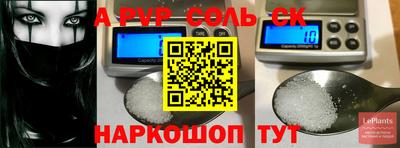 дурь Кинель