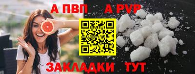 мяу мяу кристалл Кимры