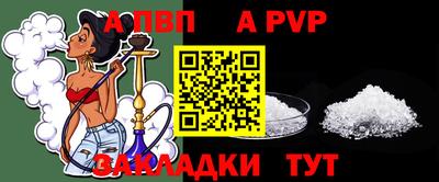 мяу мяу кристалл Кимры