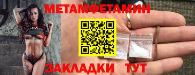 мяу мяу кристалл Кимры