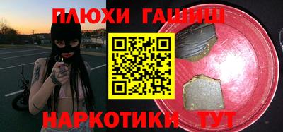 дурь Кинель