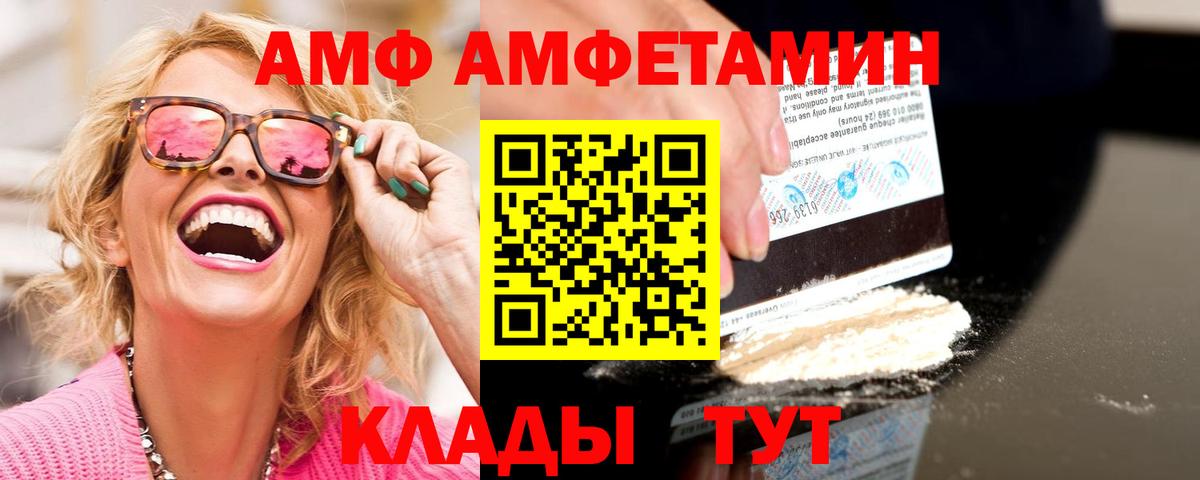 МЕТАМФЕТАМИН винт  МЕТАМФЕТАМИН  Краснодар  МЕТАМФЕТАМИН винт  Вход с VPN 