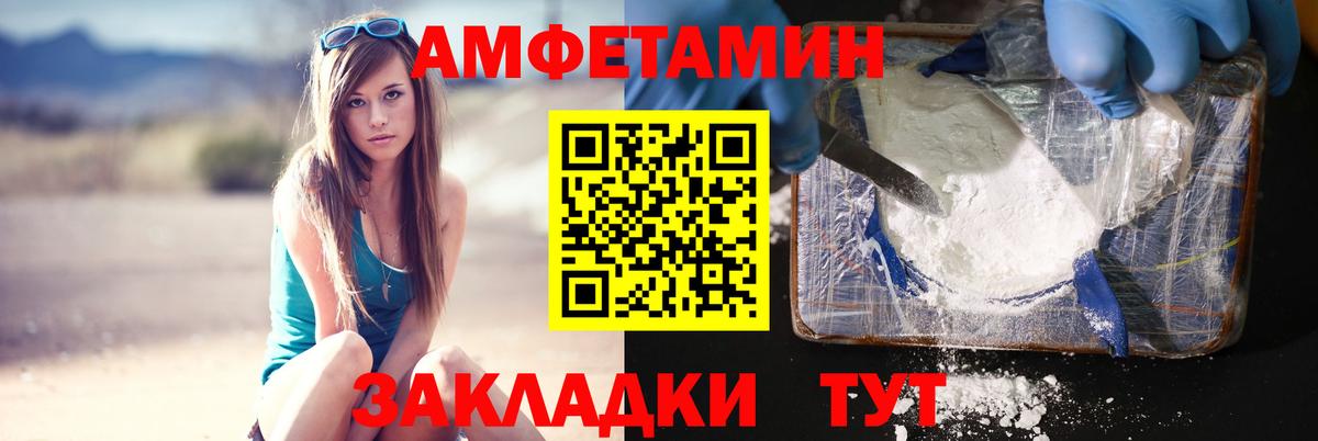 Метамфетамин витя Краснодар