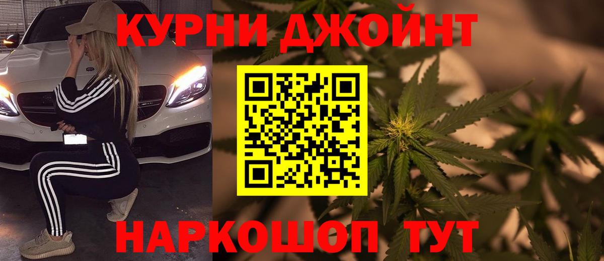 Шишки марихуана индика Краснодар