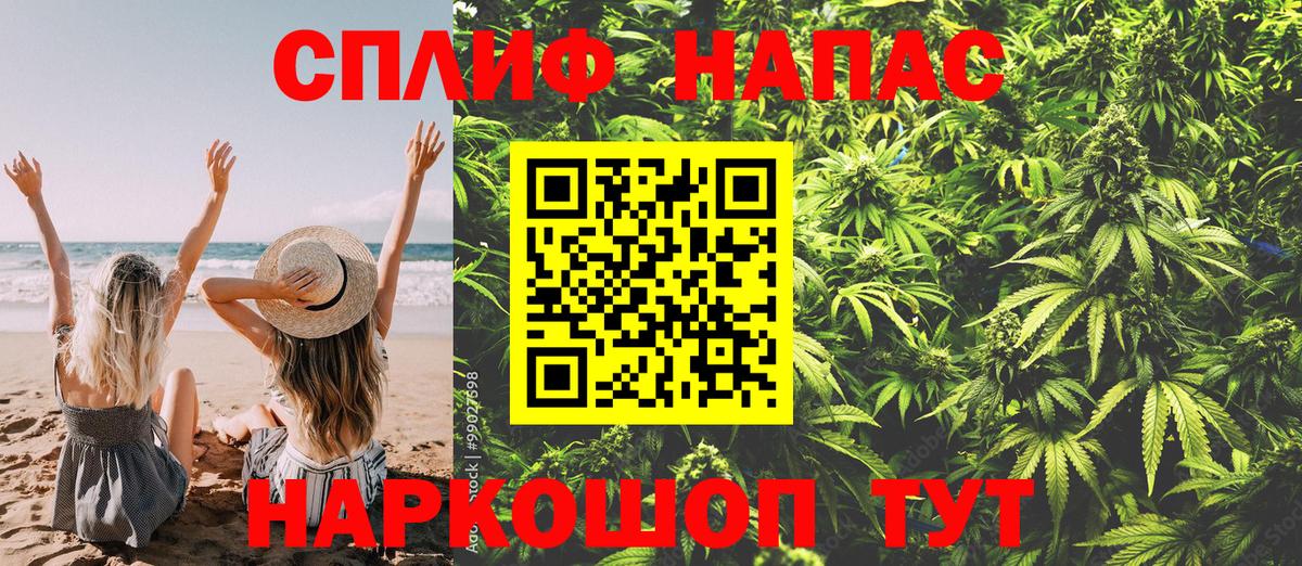 Каннабис Ganja  Конопля White Widow  Бошки марихуана Ganja  Краснодар  Вход с VPN  Шишки марихуана сатива 